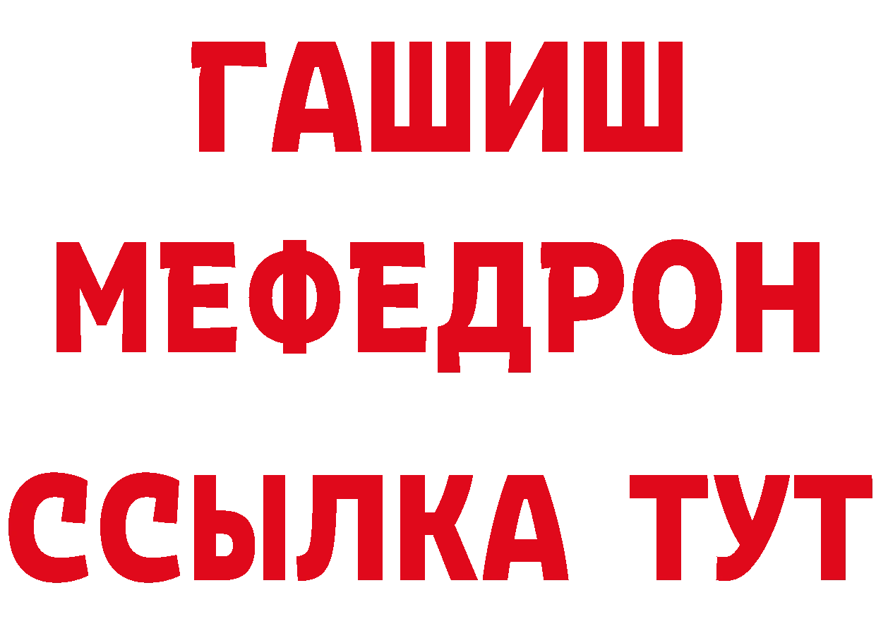 Где продают наркотики? даркнет официальный сайт Ялуторовск